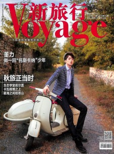 抵制假刊