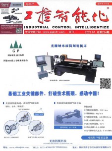 本站不是任何期刊官网