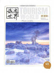 介绍刊物可到星空体育app官网登录入