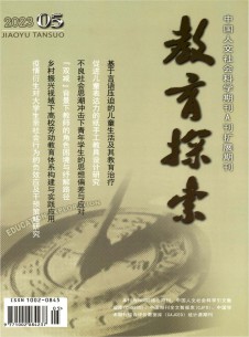 黑龙江省星空体育app官网登录入口下