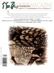 课程教学研究 省级期刊 1个月内下单