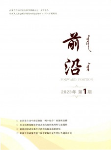 科学管理研究 CSSCI南大期刊北大