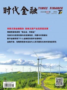 黑龙江省经济管理干部星空体育app官