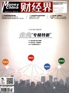 主办单位
