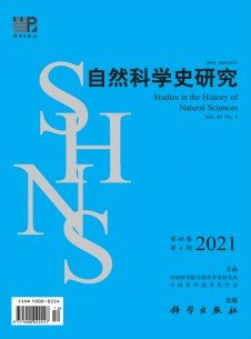 本站不是任何期刊官网