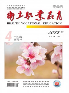 沈阳大学学报·自然科学版 统计源期刊