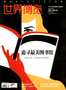 选择我们
