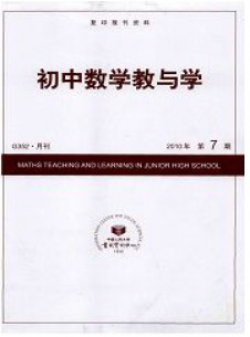 时代金融 部级期刊 1个月内下单