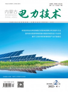 工程与建设 省级期刊 1个月内下单