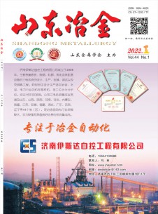机电一体化 省级期刊 1-3个月下单