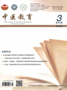 内蒙古师范大学学报·星空体育app官