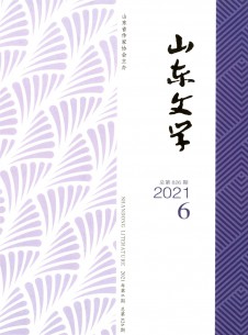 煤炭经济研究 统计源期刊 1个月内下