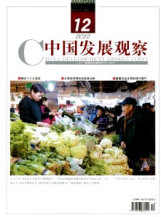 财经界 部级期刊 1个月内下单
